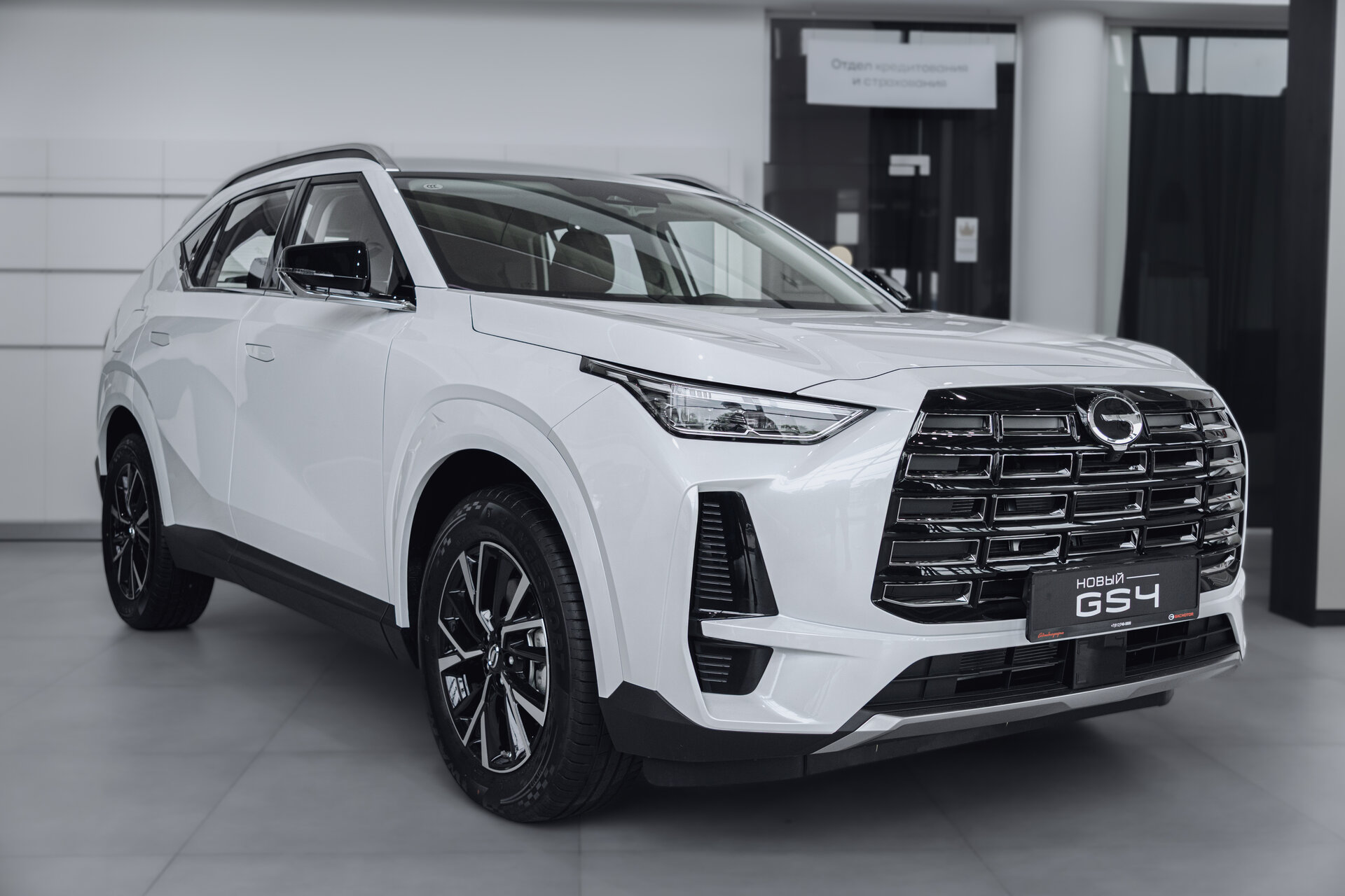 GAC, GS4, I 2.0 AT (231 л.с.) 4WD