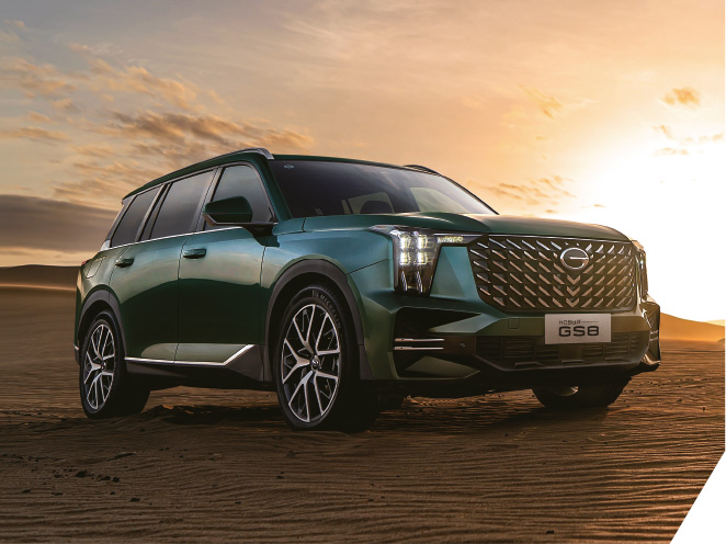 GAC GS8